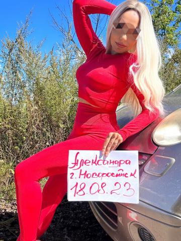 Проститутка Надежда
